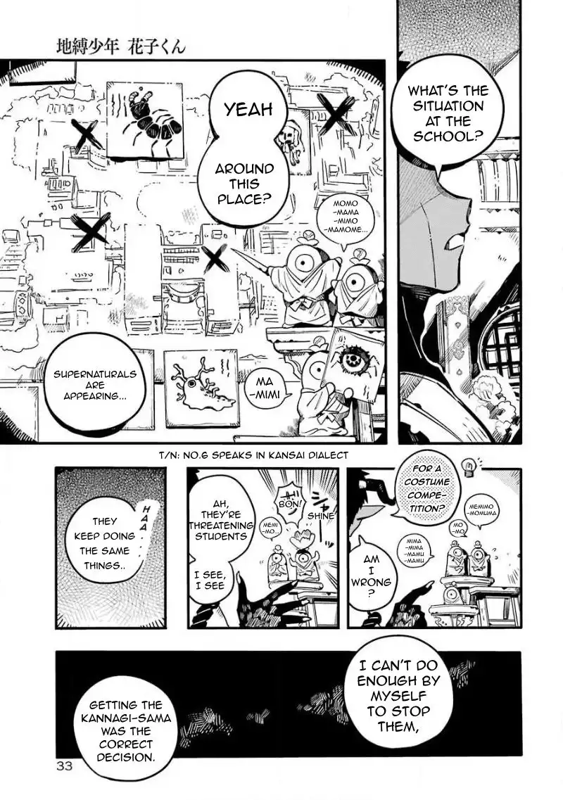 Jibaku Shounen Hanako-kun Chapter 63 12